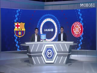 西甲联赛 巴塞罗那VS吉罗纳 20251018封面图