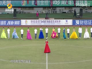 湖南省足球联赛 娄底队VS益阳队 20251018封面图