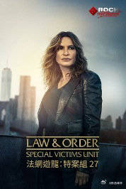法律与秩序：特殊受害者第二十七季封面图