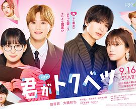 你是特别的封面图