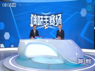 中超联赛 上海申花VS大连英博海发 20251026封面图