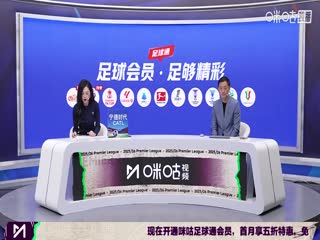 英超联赛 布伦特福德VS利物浦 20251026封面图