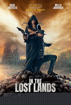 在失落之地封面图