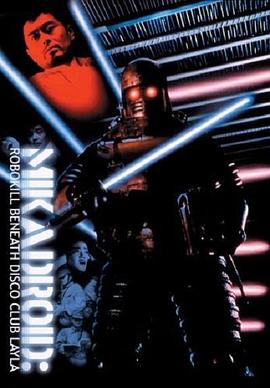 大帝机器人封面图