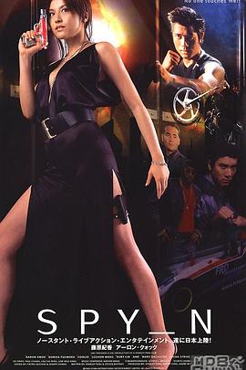 雷霆战警封面图