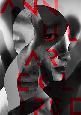 记忆囚笼封面图