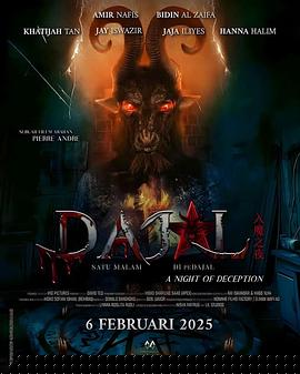 咒书远古魔封面图