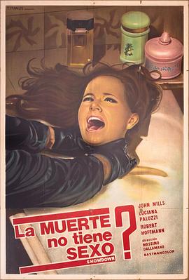 死亡不分性别封面图