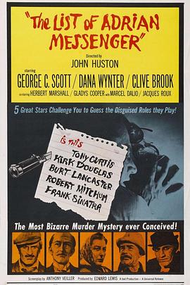 假面凶手封面图