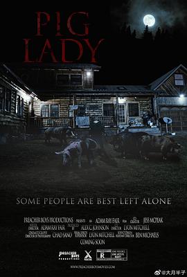 小猪佩奇2023封面图