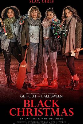 黑色圣诞节封面图