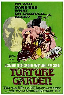 邪恶花园封面图