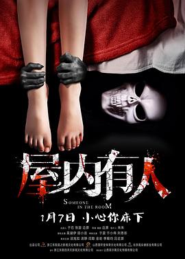 屋内有人封面图