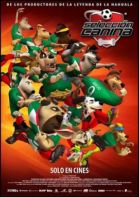 神犬世界杯封面图