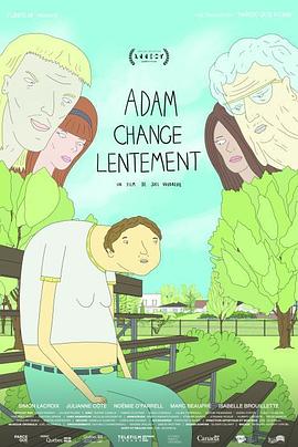 亚当转大人封面图