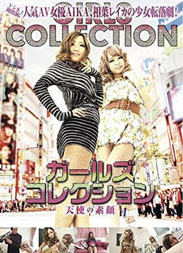 素颜的天使封面图