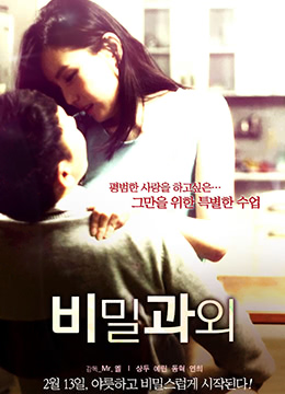 课外辅导封面图