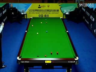 2025斯诺克国际锦标赛32进16 加里·威尔逊0-6斯佳辉 20251104封面图