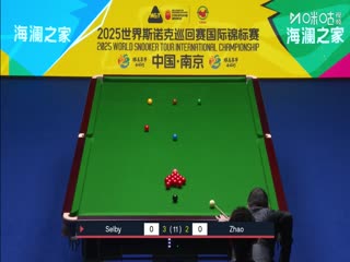 2025斯诺克国际锦标赛8进4 赵心童6-5马克·塞尔比（秦正） 20251106封面图