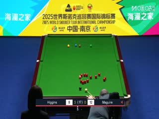 2025斯诺克国际锦标赛半决赛第一阶段 约翰·希金斯6-2斯蒂芬·马奎尔 20251108封面图