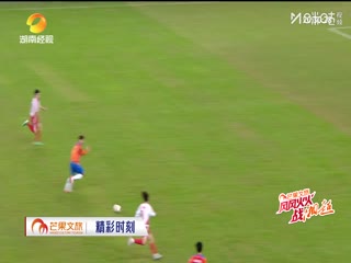 湖南省足球联赛 长沙队VS益阳队 20251114封面图