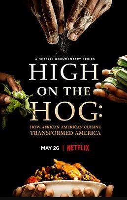 美式大餐：非裔美国人的饮食如何改变了美国第二季封面图