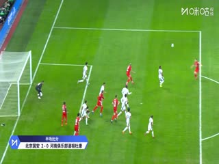 足协杯决赛 北京国安VS河南俱乐部酒祖杜康 20251206封面图