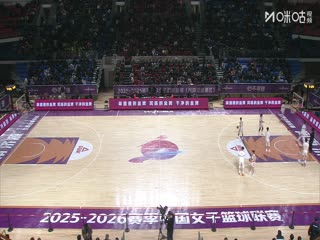 WCBA常规赛B组 河南豫光金铅VS江西赣星 20251206封面图