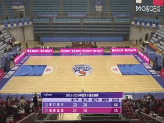 WCBA常规赛B组 厦门环东文旅VS福建金篮 20251209封面图