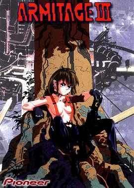 奥美帝 Ⅲ封面图