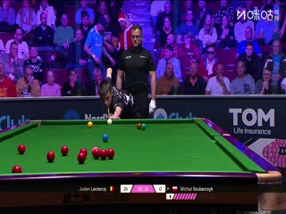 斯诺克单局限时赛64进32 朱利安·勒克莱31-17米哈乌·苏巴尔奇克（乔迁） 20251212封面图
