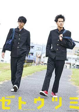 濑户内海2017封面图