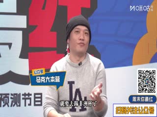 西甲联赛 阿拉维斯VS皇家马德里 20251215封面图