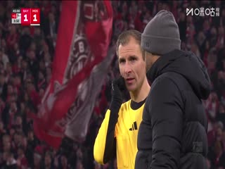 德甲联赛 拜仁慕尼黑VS美因茨 20251215封面图